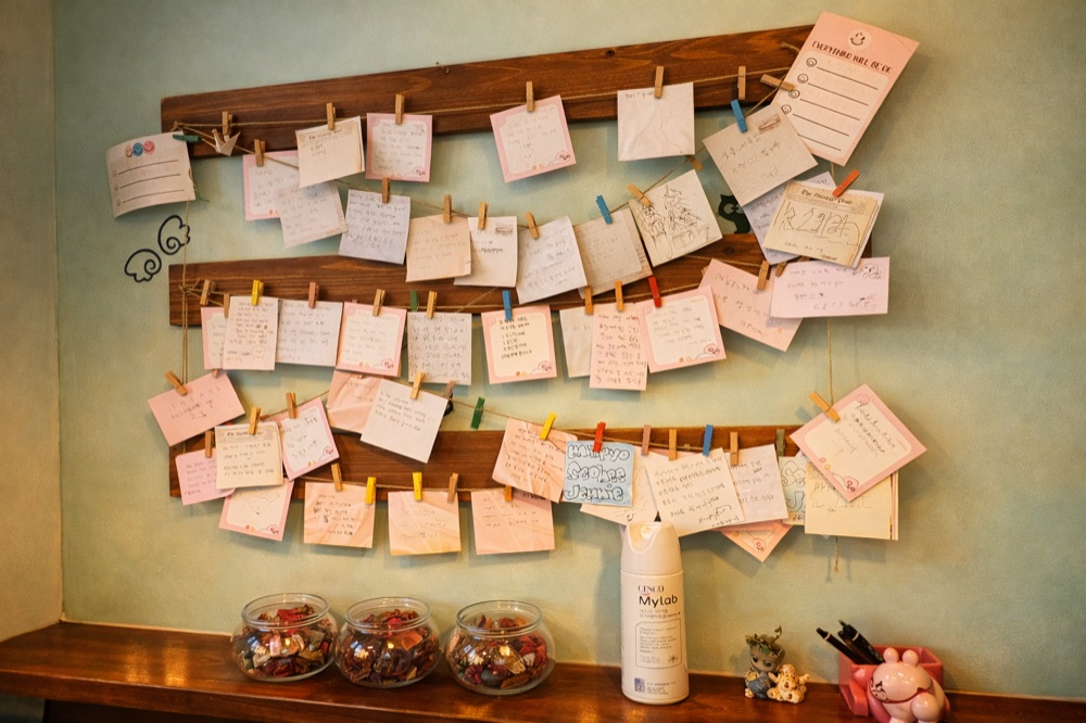 방명록 메모 벽